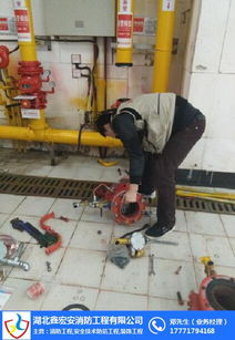 武漢鑫宏安消防工程安裝 價格、服務與專業解析